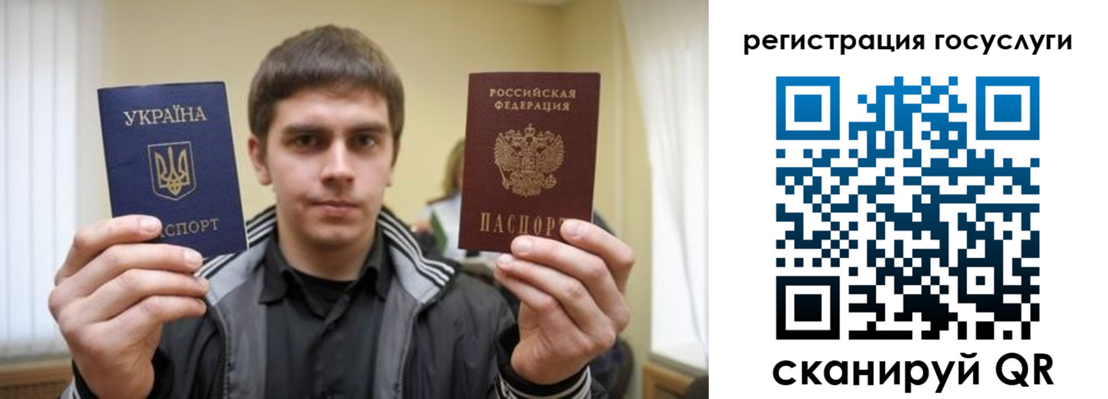 временная регистрация госуслуги в Находке