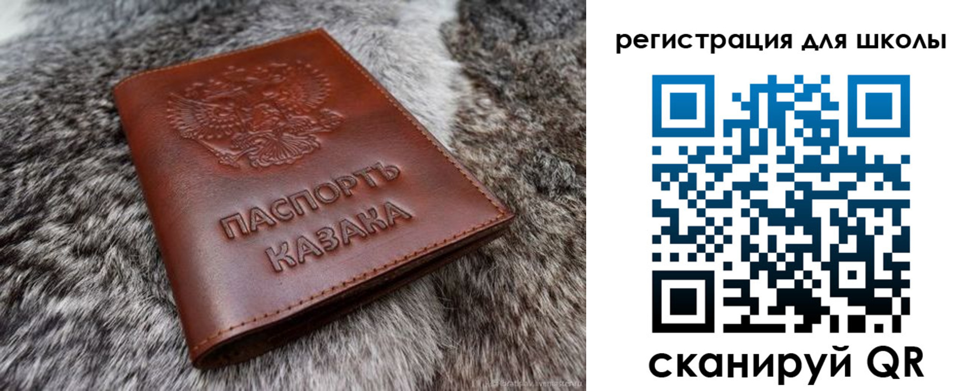 временная регистрация собственник в Находке