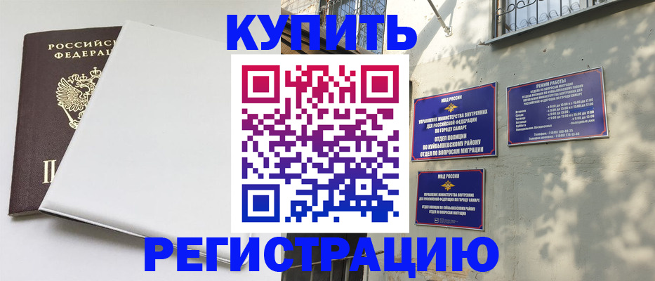 временная регистрация госуслуги в Находке